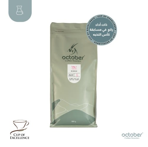 Nicaragua - Nova 1KG | نيكاراغوا - نوفا