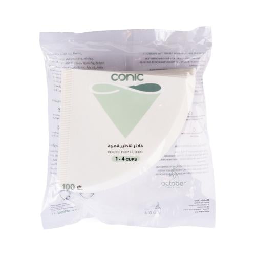 Conic Filters 02 | فلاتر قهوة