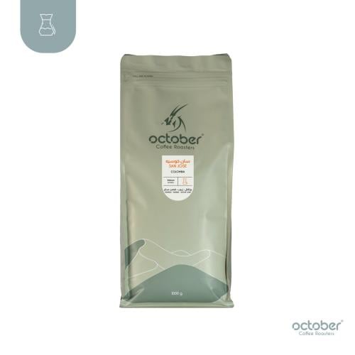 Colombia San Jose 1KG | كولومبيا - سان خوسيه