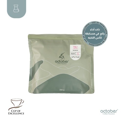 Nicaragua - Nova 250G | نيكاراغوا - نوفا