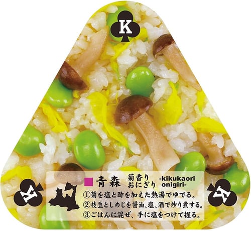 باصرة (كوتشينه) اونيجيري