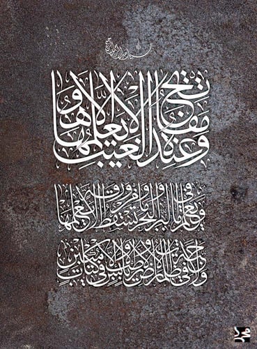 و عنده مفاتيح الغيب