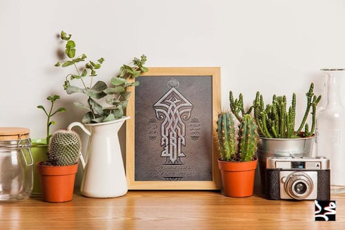 ألا إن أولياء الله لا خوف عليهم