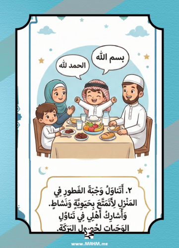 ☀️ "يومي الجميل يبدأ بطاعة".. أروع مطوية لتنظيم ال...