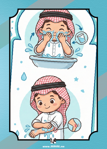 "باسم الله.. أتعلم وضوئي الصحيح".. أروع مطوية لدرس...