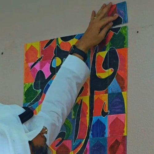 قل هو الله أحد. مربعات تلوين جماعي