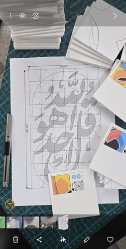 جدارية التوحيد (مربعات جاهزة) في 60 لوحة.. نشاط يج...