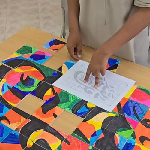 قل هو الله أحد. مربعات تلوين جماعي