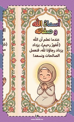 مطوية ونشاط تلوين "التيمم" للبنات (الصف الرابع) -...