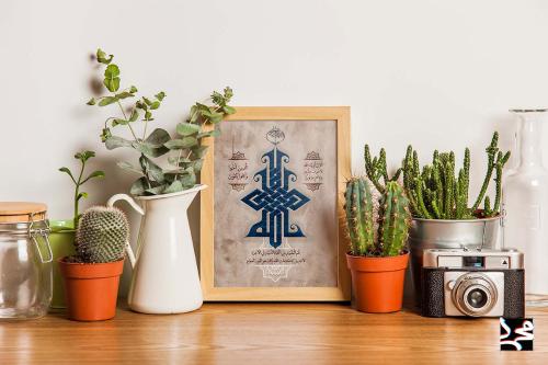 ألا إن أولياء الله لا خوف عليهم