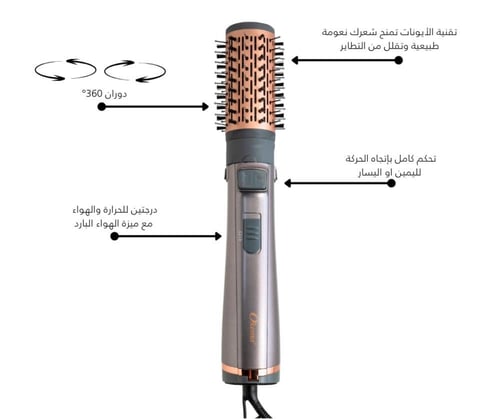 فرشاة اوكيما الدوارة الاحترافية ok-2120 بتقنية الا...