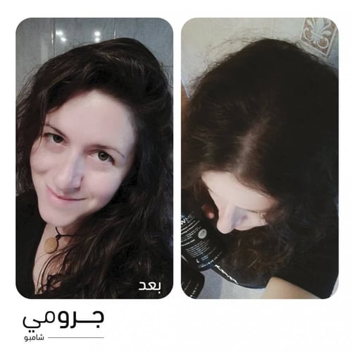 ووترمان جرومي شامبو 250مل