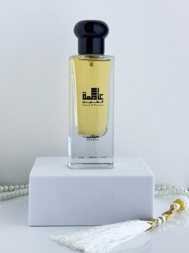 عطر هرماس