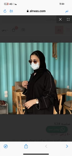 بكج زهره عبايتين ٩٩ريال