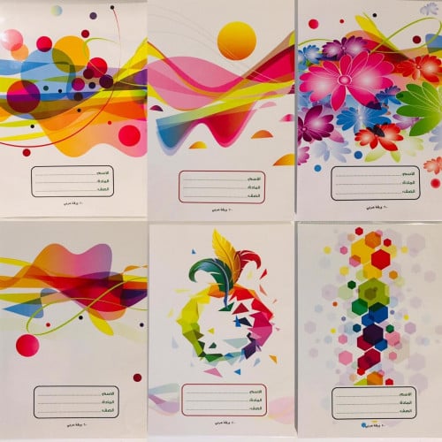دفاتر عربي عادي 200 ورقة 6 حبات ,6 اشكال متنوعة