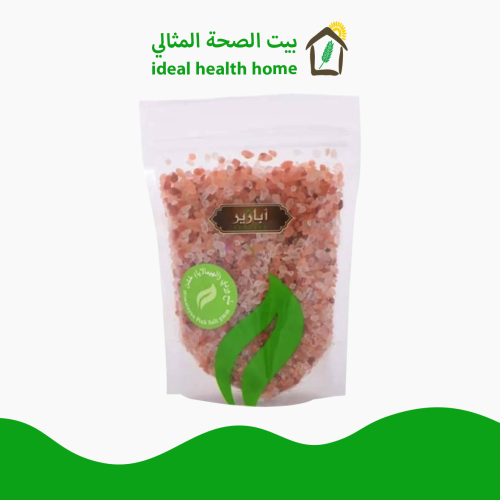 ملح الهيمالايا وردي خشن 500جم أبازير