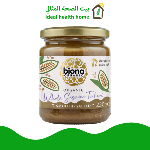 طحينية السمسم الكامل الناعمة عضوية 250جم