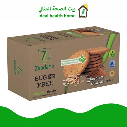 دايجستيف بسكويت شوفان بالشوكولاتة خالي من السكر 18...
