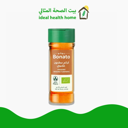 كركم مطحون عضوي 45 جم
