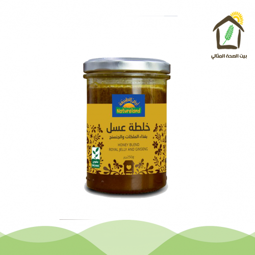 خلطة عسل بغذاء الملكات والجنسنج عضوي 250جم