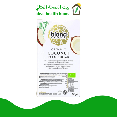 سكر جوز الهند العضوي 250جم biona