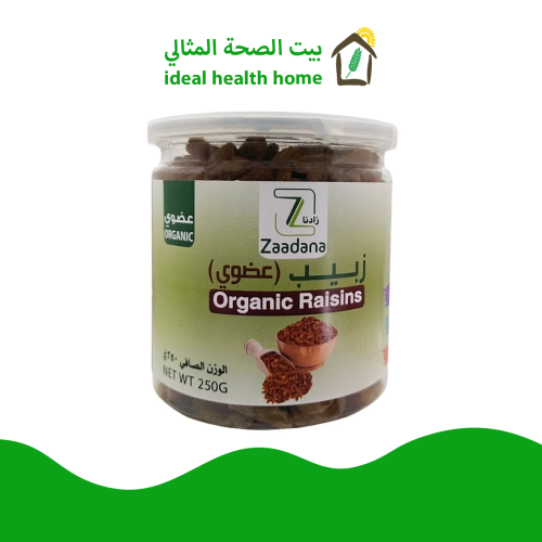 زبيب عضوي 250جم زادنا