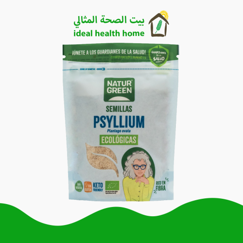 بذور قشور السليوم العضوية 100جم NATUR GREEN