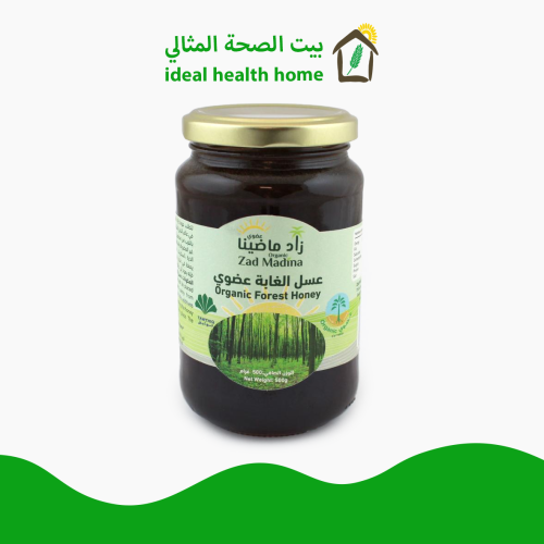 عسل الغابة عضوي 500 جم