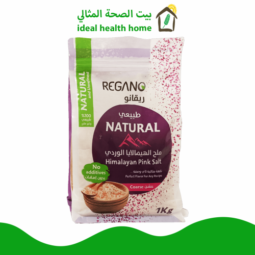 ملح الهيمالايا الورديي خشن 1ك simat