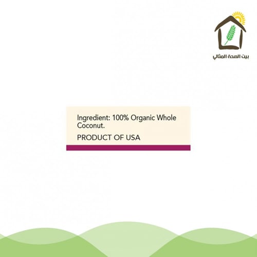 زبدة جوز الهند العضوي 453جم Kevala