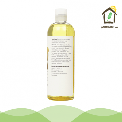 زيت اللوز الحلو يغذي البشرة مرطب نقي 100% 473مل