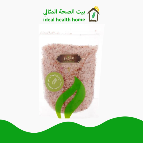 ملح الهيملايا الوردي ناعم 500جم أبازير