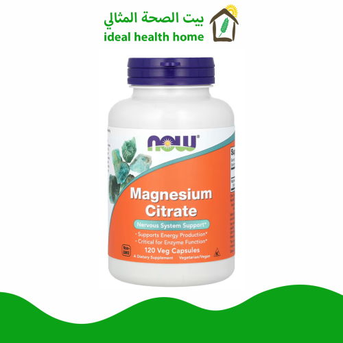 مغنيسيوم 120كبسولة نباتية now