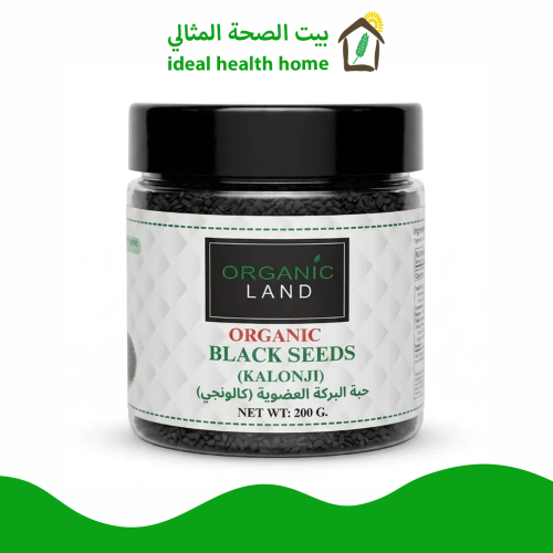 حبة البركة العضوية ( كالونجي ) 200جم ORGANIC LAND