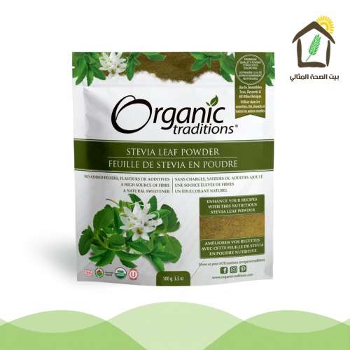 مسحوق أوراق ستيفيا العضوية 100جم
