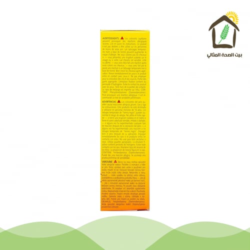 صبغة شعر بني رمادي خالي من الأمونيا والباربان - رق...