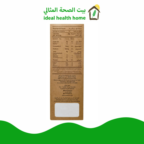 دايجستيف بسكويت شوفان بالشوكولاتة خالي من السكر 18...