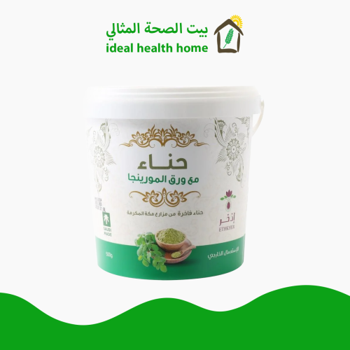 حناء مع ورق المورينجا 500 جم