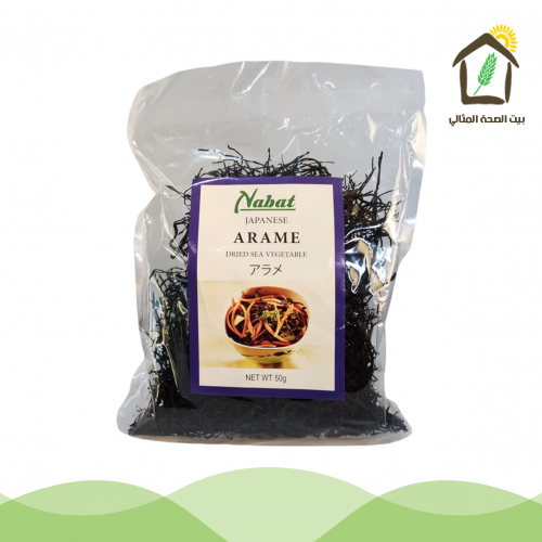 عشبة الأرامي البحرية 50جم
