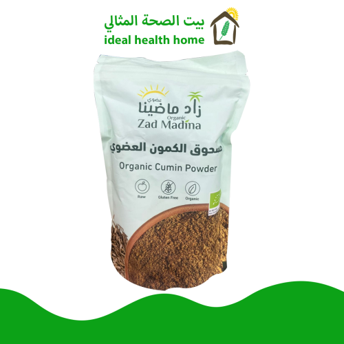 كمون مطحون عضوي 150جم