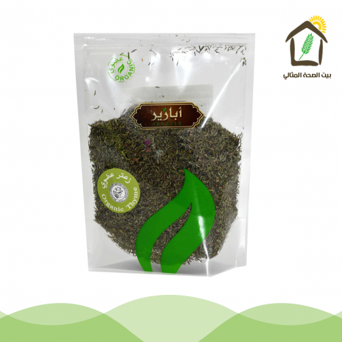 زعتر مجروش عضوي 100جم أبازير