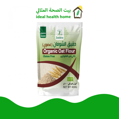 دقيق الشوفان عضوي خالي من الغلوتين 400جم