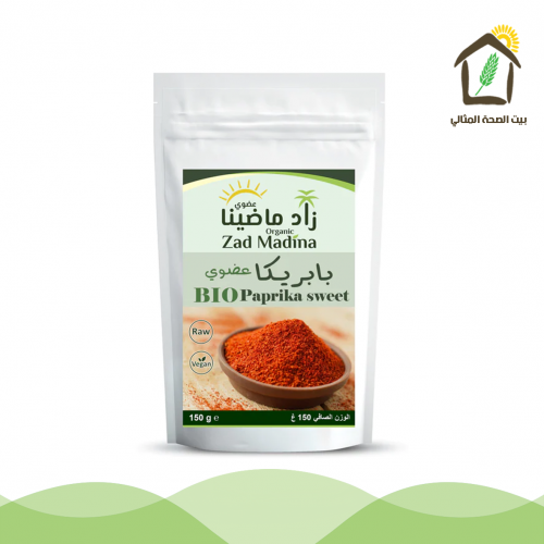 بابريكا عضوية 150جم
