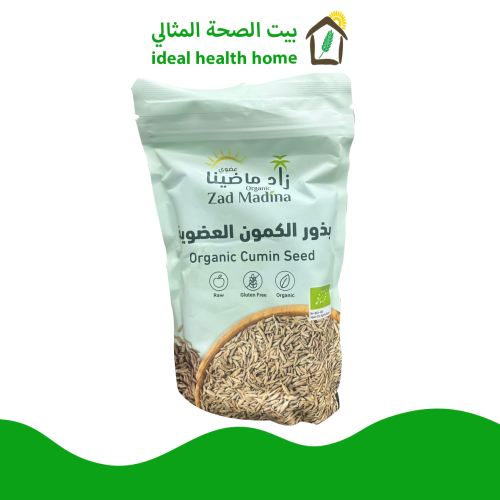 كمون حبة كاملة عضوي 150جم