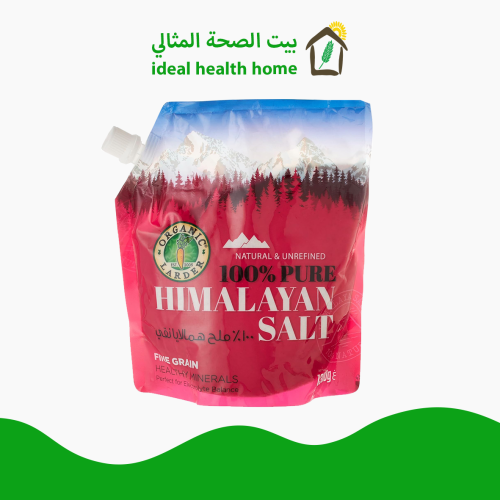 ملح همالايا نقي 100% 1300 جرام