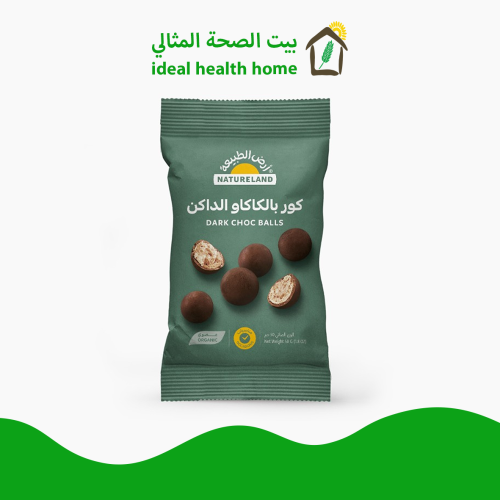 كور بالكاكاو الداكن عضوي 50 جم