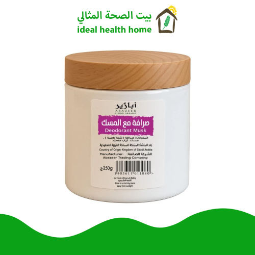 صرافة مع المسك 250جم