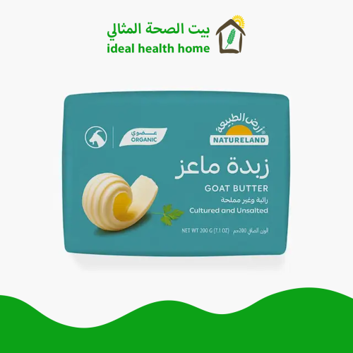 زبدة ماعز رائبة غير مملحة عضوي 200 جم ( يجب اختيار...