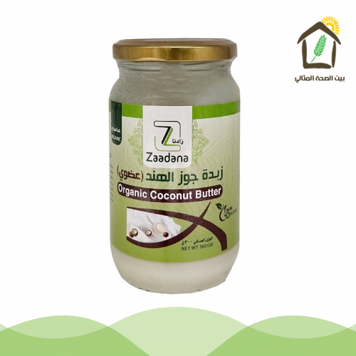 زبدة جوز الهند العضوية 300جم