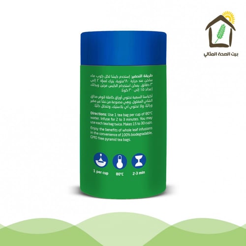 شاي أخضر تشن مي عضوي شاي الإسترخاء 30جم شاي الإستر...